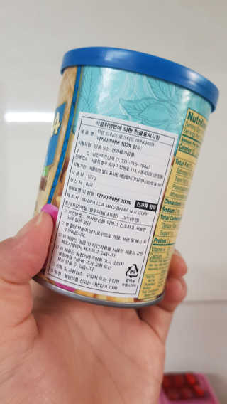 마우나로아 무염 드라이 로스티드 마카다미아 캔 127G — 4점을 준 리뷰어가 2019년 8월 올린 사용 사진