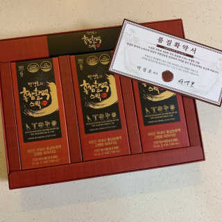 메이준뉴트리 박경호의 홍삼활력스틱 10ml x 30포 — 5점을 준 리뷰어가 2020년 2월 올린 사용 사진
