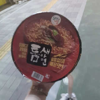 0.8L 공팔데이 0원하라 [퀴즈 이벤트] — 4점을 준 리뷰어가 2019년 7월 올린 사용 사진