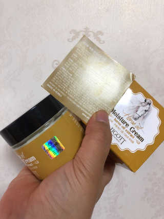 지고트 마유 모이스처 크림 70ml — 4.5점을 준 리뷰어가 2019년 5월 올린 사용 사진