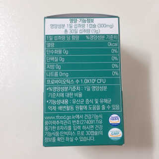 라플레 염창환 박사의 3세대 유산균, 인빅터스 프로 — 5점을 준 리뷰어가 2018년 11월 올린 사용 사진