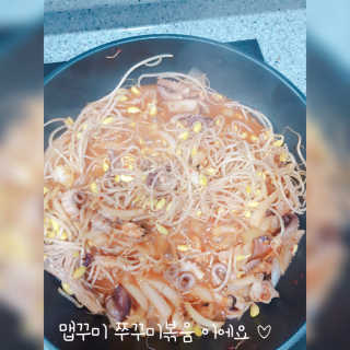 맵꾸미 쭈꾸미볶음 450g — 4점을 준 리뷰어가 2019년 9월 올린 사용 사진