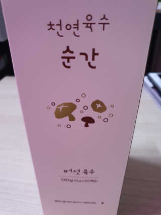 선가드님이 올린 리뷰 사진 2