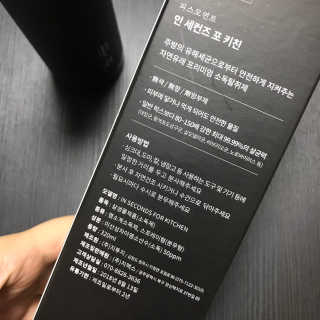 PEACE MOMENT 피스모먼트 인세컨즈포키친 320mL 천연살균소독제 — 3.5점을 준 리뷰어가 2019년 2월 올린 사용 사진