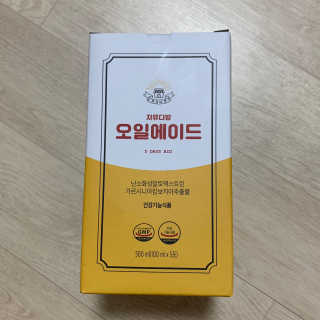 자유다방 오일에이드 가벼운 5일 다이어트플랜 — 4점을 준 리뷰어가 2020년 2월 올린 사용 사진