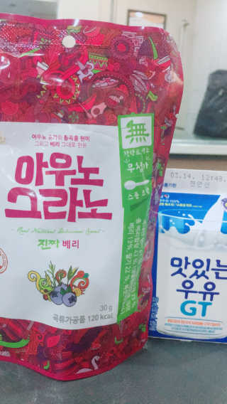 아우노그라노 오리지날, 진짜 베리, 진짜 카카오 — 5점을 준 리뷰어가 2018년 3월 올린 사용 사진