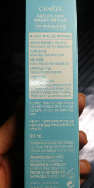 이네뿅님이 올린 리뷰 사진 3