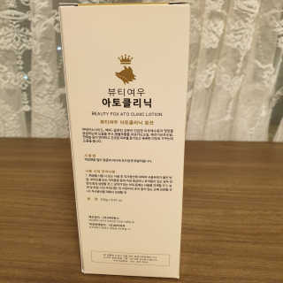 [아토클리닉] 우리 아기 여린 피부를 위한 로션 — 5점을 준 리뷰어가 2019년 7월 올린 사용 사진