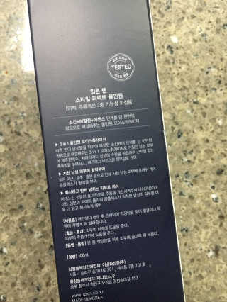 xion님이 올린 리뷰 사진 2