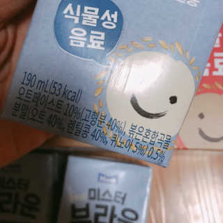 헤이미스터브라운 [매일유업] 헤이 미스터브라운 12개입 — 5점을 준 리뷰어가 2019년 8월 올린 사용 사진