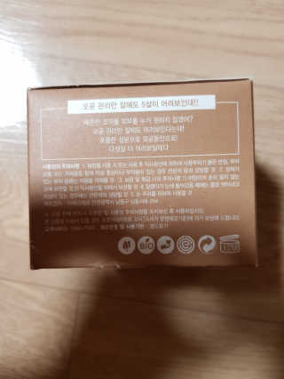 글랜무어 포어 포졸라닉 타이트닝 팩 — 4점을 준 리뷰어가 2019년 11월 올린 사용 사진