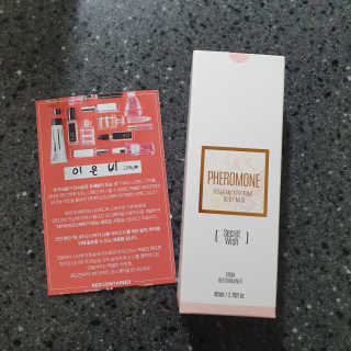 레드컨테이너 페로몬향 퍼퓸 바디미스트 80ml — 4.5점을 준 리뷰어가 2020년 1월 올린 사용 사진