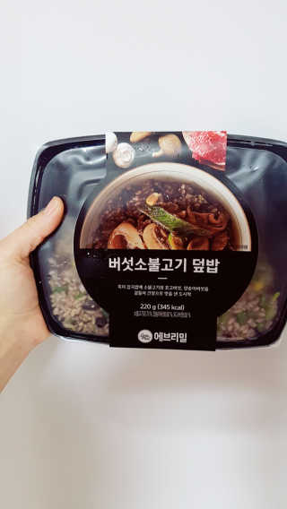 조은정님이 올린 리뷰 사진 2
