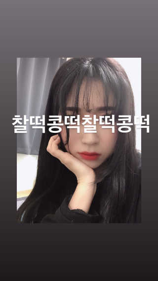JM솔루션 물광 커버 파운데이션 럭셔리 — 4점을 준 리뷰어가 2018년 12월 올린 사용 사진