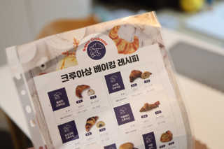 0.8L 마케팅팀 [5월] 공팔러 출석체크 — 4.5점을 준 리뷰어가 2020년 3월 올린 사용 사진
