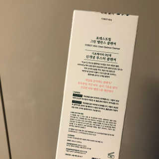 포레스트힐 그린 밸런스 클렌져 100ml + 토끼 헤어밴드 — 3점을 준 리뷰어가 2020년 1월 올린 사용 사진