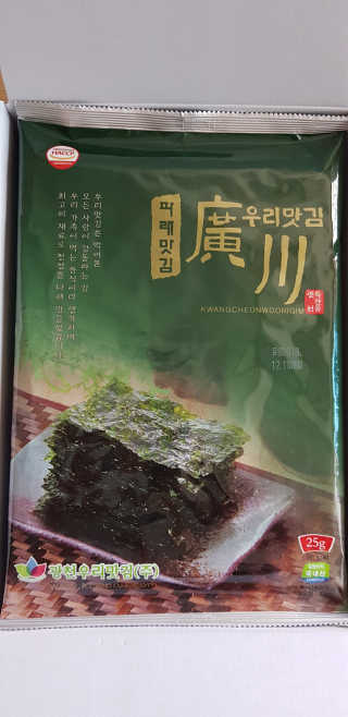 광천우리맛김 파래향 듬뿍, 바삭한 광천우리파래김 6매10봉 — 5점을 준 리뷰어가 2018년 4월 올린 사용 사진