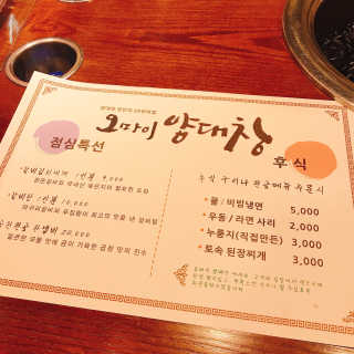 효니니님이 올린 리뷰 사진 2