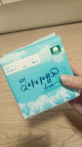보타메디 마이아이엠 생리대 — 4점을 준 리뷰어가 2019년 2월 올린 사용 사진
