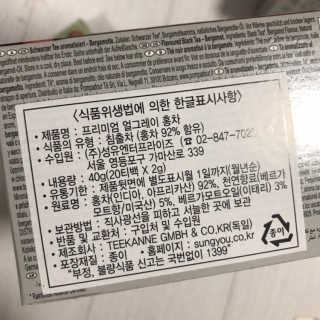응디니님이 올린 리뷰 사진 4