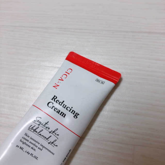 셀베리어 시카엔 리듀싱 크림 50ml 리뷰 사진