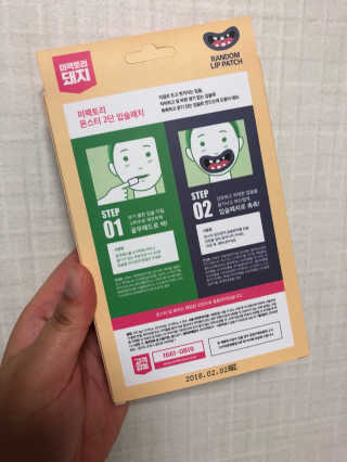 시큼한고냥이님이 올린 리뷰 사진 1