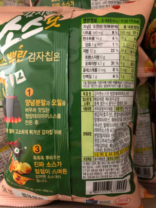 유나님이 올린 리뷰 사진 2