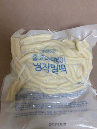 [홍코너떡볶이]옛날떡볶이 인기맛 4팩세트 — 5점을 준 리뷰어가 2019년 11월 올린 사용 사진