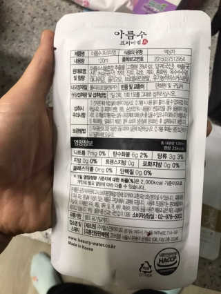 삥이님이 올린 리뷰 사진 4