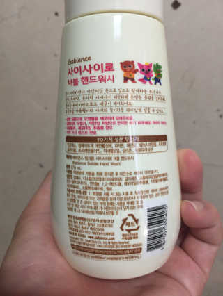 베비언스 핑크퐁 사이사이로 버블 핸드워시 — 5점을 준 리뷰어가 2017년 9월 올린 사용 사진