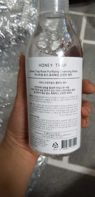 Honey Trap 허니트랩 로즈 퓨리파잉 클렌징 워터+고양이 머리띠 — 3.17점을 준 리뷰어가 2018년 5월 올린 사용 사진