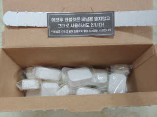 에코두 식기세척기세제 타블렛 600g — 5점을 준 리뷰어가 2019년 10월 올린 사용 사진