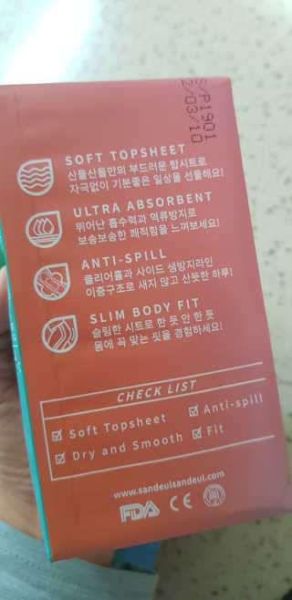 라니으니님이 올린 리뷰 사진 3