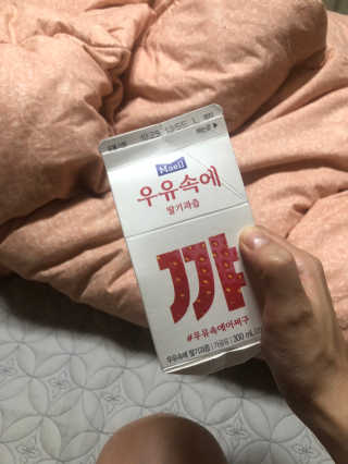 [매일유업] 우유속에 어쩌구_3개 세트 모바일 쿠폰 — 5점을 준 리뷰어가 2019년 10월 올린 사용 사진