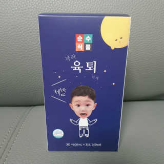 찌유후니마미님이 올린 리뷰 사진 3