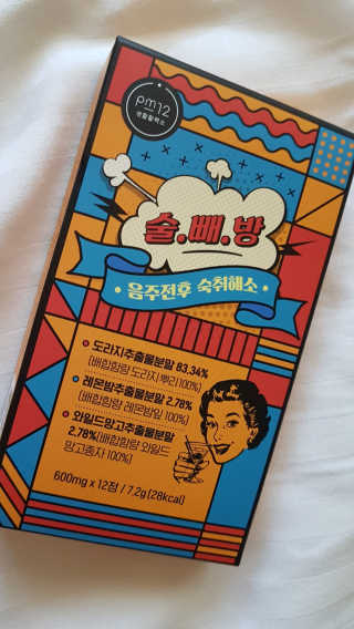 08L님이 올린 리뷰 사진 2