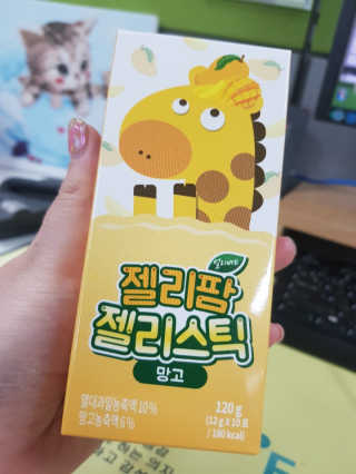 소피마르소님이 올린 리뷰 사진 1