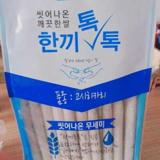 L'grow (엘그로) L'grow(엘그로) 씻어나온 한끼톡톡쌀! — 5점을 준 리뷰어가 2018년 3월 올린 사용 사진