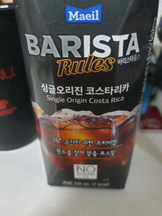 [바리스타룰스] 싱글오리진 코스타리카 6개입 — 5점을 준 리뷰어가 2019년 6월 올린 사용 사진