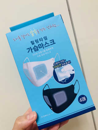 [블루캐롯] 힐링타임 가습마스크 1박스 — 3점을 준 리뷰어가 2019년 7월 올린 사용 사진