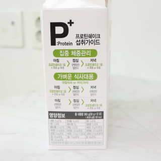 하림 P+ 닭가슴살 프로틴 쉐이크 — 5점을 준 리뷰어가 2019년 6월 올린 사용 사진
