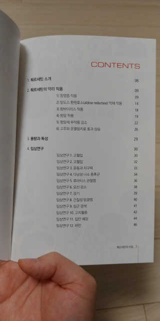 김재이님이 올린 리뷰 사진 2