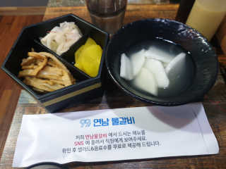 YunDaehyun님이 올린 리뷰 사진 2