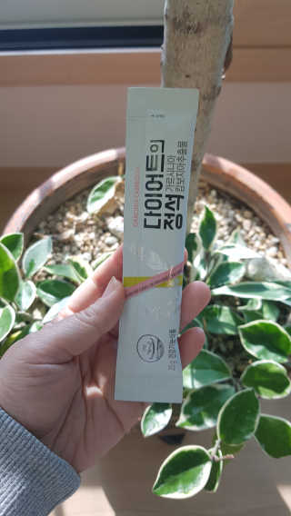 나잘난여사님이 올린 리뷰 사진 2