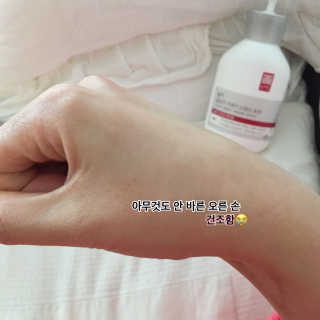 일리윤 울트라 리페어 모이스춰 로션 — 4.5점을 준 리뷰어가 2016년 10월 올린 사용 사진