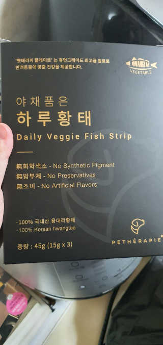 펫테라피 플레이트 야채품은 하루황태 — 5점을 준 리뷰어가 2019년 12월 올린 사용 사진