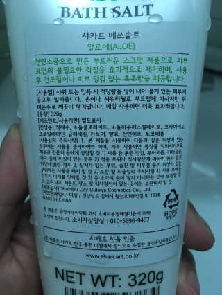 샤카트 올인원 베쓰솔트 — 5점을 준 리뷰어가 2018년 4월 올린 사용 사진