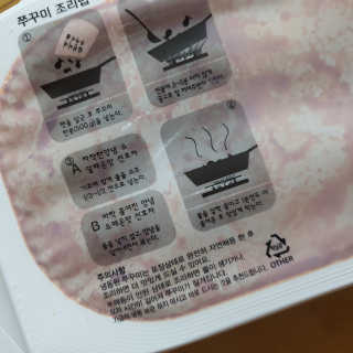 뿅뿅땡글맘님이 올린 리뷰 사진 2