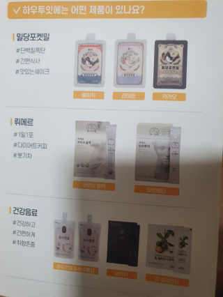 [하우투잇] 뤼에르 쿠르브 블랙 10ml x 30포 총 300ml — 5점을 준 리뷰어가 2020년 2월 올린 사용 사진