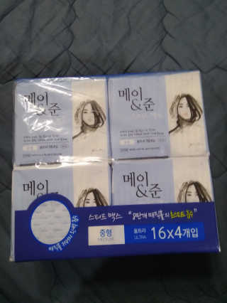 메이앤준 스피드맥스 — 4.5점을 준 리뷰어가 2019년 3월 올린 사용 사진